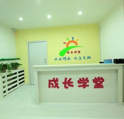 本溪樂成教育信息咨詢 專業教育咨詢，助力學生成長與未來規劃