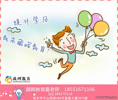 學歷是跳槽的絆腳石嗎？透視職業(yè)發(fā)展的真實障礙